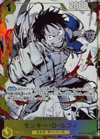 モンキー・Ｄ・ルフィ[パラレル][右手パンチ]