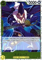【ワンピ】Ｕ◇Ｘ・ドレーク[ラメ入フォイル]
