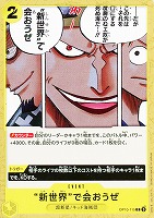 トレコロ】OP10「王族の血統」ワンピカード通販サイト【カード トレコロ】OP10「王族の血統」ワンピカード通販サイト【カード