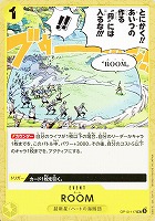 【ワンピ】U◇ROOM