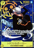 【ワンピ】ＳＥＣ）パラレル◇トラファルガー・ロー[原作]