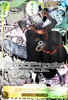 トレコロ】OP10「王族の血統」ワンピカード通販サイト【カード