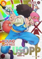 ウソップ[ROUND1ロゴ]
