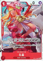 【ワンピ】SR◇孔雀