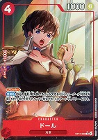 【ワンピ】Ｒ）パラレル◇ドール[フルアート]