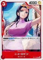 【ワンピ】C◇ニコ・ロビン