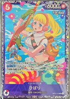 ひばり[パラレル][ASIAロゴ/銃上向き]