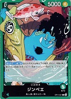 【超得！まとめ売り】全色！　C,UC,L,R,SR,SEC　※神速の拳含む OP11】神速の拳:シークレット: カードを買う/ カード通販