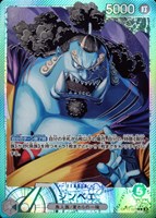 OP11】神速の拳:パラレル: カードを買う/ カード通販 | トレコロ OP11】神速の拳:パラレル: カードを買う/ カード通販 | トレコロ