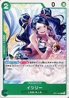 【ワンピ】C◇イシリー