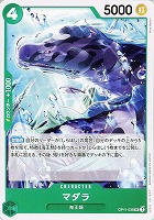 【ワンピ】U◇マダラ
