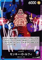 【ワンピ】L◇モンキー・D・ルフィ