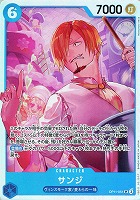 【ワンピ】SR◇サンジ