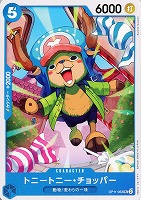 【ワンピ】U◇トニートニー・チョッパー