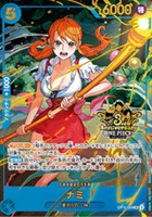 ナミ[パラレル][3rdANNIVロゴ]