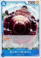 【ワンピ】U◇モンキー・D・ルフィ