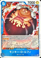 【ワンピ】Ｕ）パラレル◇モンキー・Ｄ・ルフィ[tatsuya画]