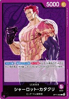 【ワンピ】L◇シャーロット・カタクリ