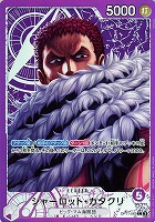 OP11】神速の拳:パラレル: カードを買う/ カード通販 | トレコロ