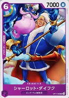 カードを買う/ONE PIECEカードゲーム/ブースターパック(並び順