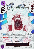 【ワンピ】Ｒ）パラレル◇ギア２[フルアート]