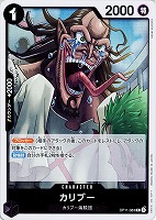最新値下げカード:黒(ワンピース): カードを買う(並び順 最新値下げカード:黒(ワンピース): カードを買う(並び順