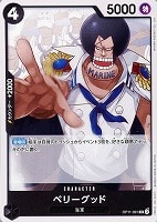 【ワンピ】U◇ベリーグッド