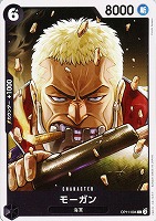 【ワンピ】C◇モーガン