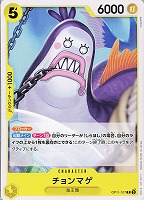 【ワンピ】C◇チョンマゲ