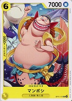 【ワンピ】U◇マンボシ