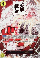 【ワンピ】Ｒ）パラレル◇ゴムゴムの火拳銃[フルアート]