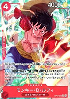 【ワンピ】ＳＲ）パラレル◇モンキー・Ｄ・ルフィ[otton画]