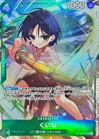 【ワンピ】Ｕ）パラレル◇くいな[sacanahen画]