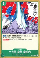 【ワンピ】Ｃ◇二刀流　居合　羅生門