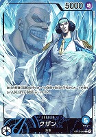 【ワンピ】Ｌ）パラレル◇クザン[SENNSU画]