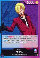 【ワンピ】Ｌ◇サンジ