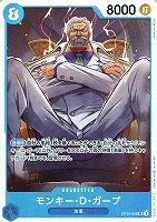 【ワンピ】ＳＲ◇モンキー・Ｄ・ガープ