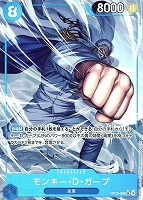 キズあり【ワンピ】ＳＲ）パラレル◇モンキー・Ｄ・ガープ[SENNSU画]