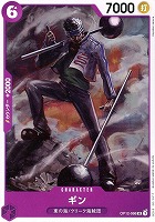 【ワンピ】Ｕ◇ギン