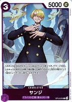 【ワンピ】Ｒ◇サンジ