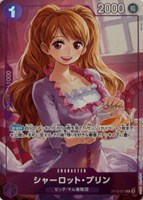 【ワンピ】Ｒ）パラレル◇シャーロット・プリン[Naruse Uroko画]