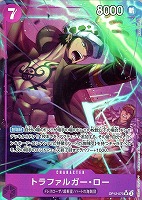 【ワンピ】ＳＲ）パラレル◇トラファルガー・ロー[MinatoSashima画]