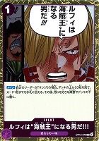【ワンピ】Ｒ◇ルフィは“海賊王”になる男だ!!!