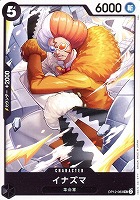 【ワンピ】U◇イナズマ