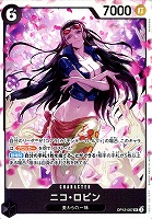 【ワンピ】ＳＲ◇ニコ・ロビン