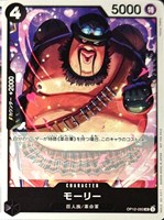 【ワンピ】Ｕ）パラレル◇モーリー[KatsuoTadano画]