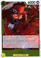 【ワンピ】Ｒ◇サボ