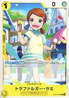 【ワンピ】Ｃ◇トラファルガー・ラミ