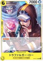 【ワンピ】Ｕ◇トラファルガー・ロー