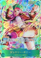 【ワンピ】ＳＥＣ）パラレル◇ジュエリー・ボニー[Hashimoto画]